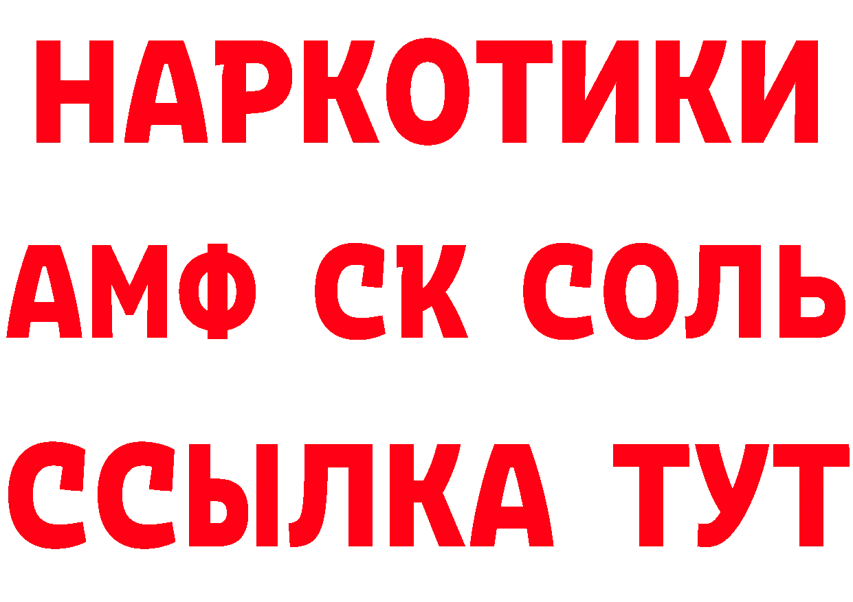 ТГК вейп сайт даркнет мега Новоульяновск