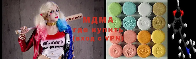 даркнет сайт  Новоульяновск  MDMA молли 